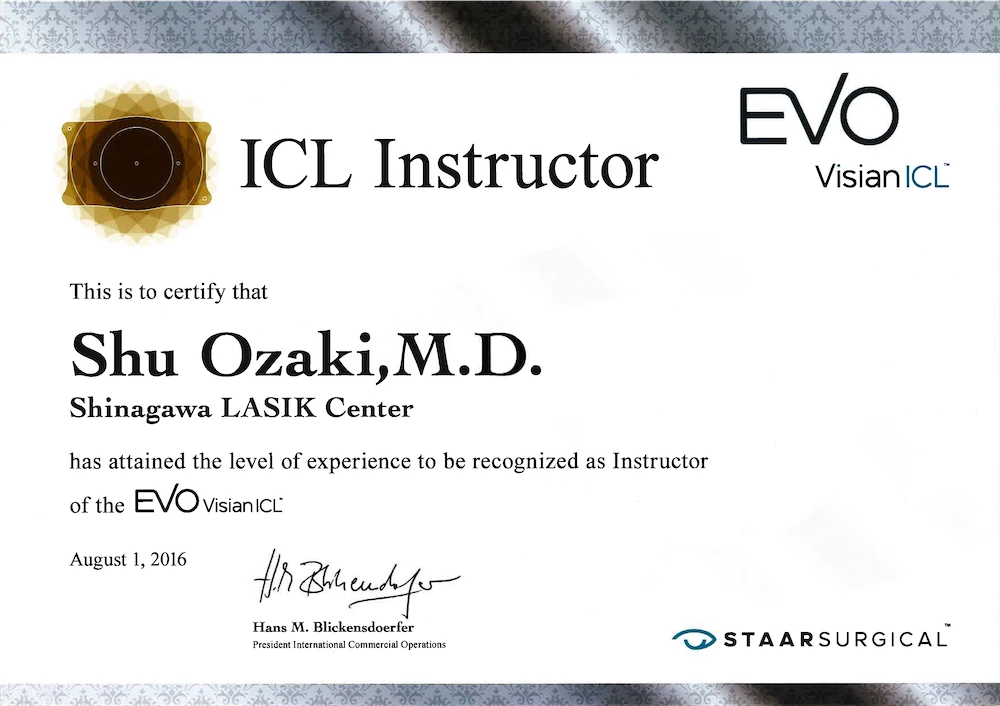 ICL(眼内コンタクトレンズ)指導医認定証