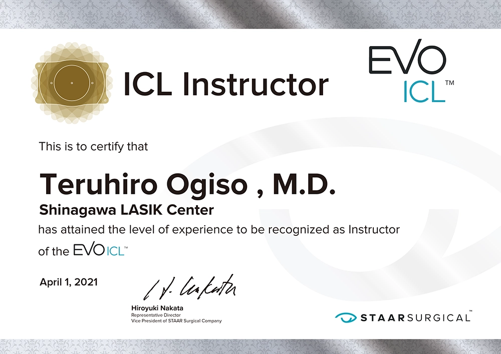 ICL(眼内コンタクトレンズ)指導医認定証