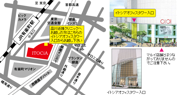 東京MAP | レーシックで安心・安全を求めるなら品川近視クリニック